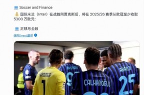 米乐体育赛事-欧冠资格排位赛悬念重重，各队备战如火如荼(欧冠资格赛赛制规则)