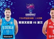 米乐M6娱乐-欧赛事战报：波兰队奋力拼搏，取得难得一胜