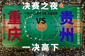 米乐体育赛事-强强对决全文