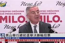 MILE中国官方网站-法兰克福决胜底线对手，为胜利奋勇拼搏