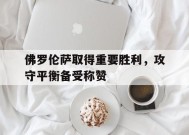 米乐M6娱乐-非我族类其心必异下一句